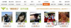 捕鱼假日腾讯嘉年华免费礼包cdkey领取兑换方法